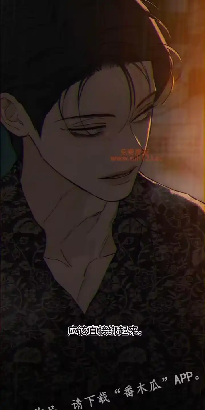 枯萎的花伤心的泪_h 第228章：应该直接绑起来 第25页