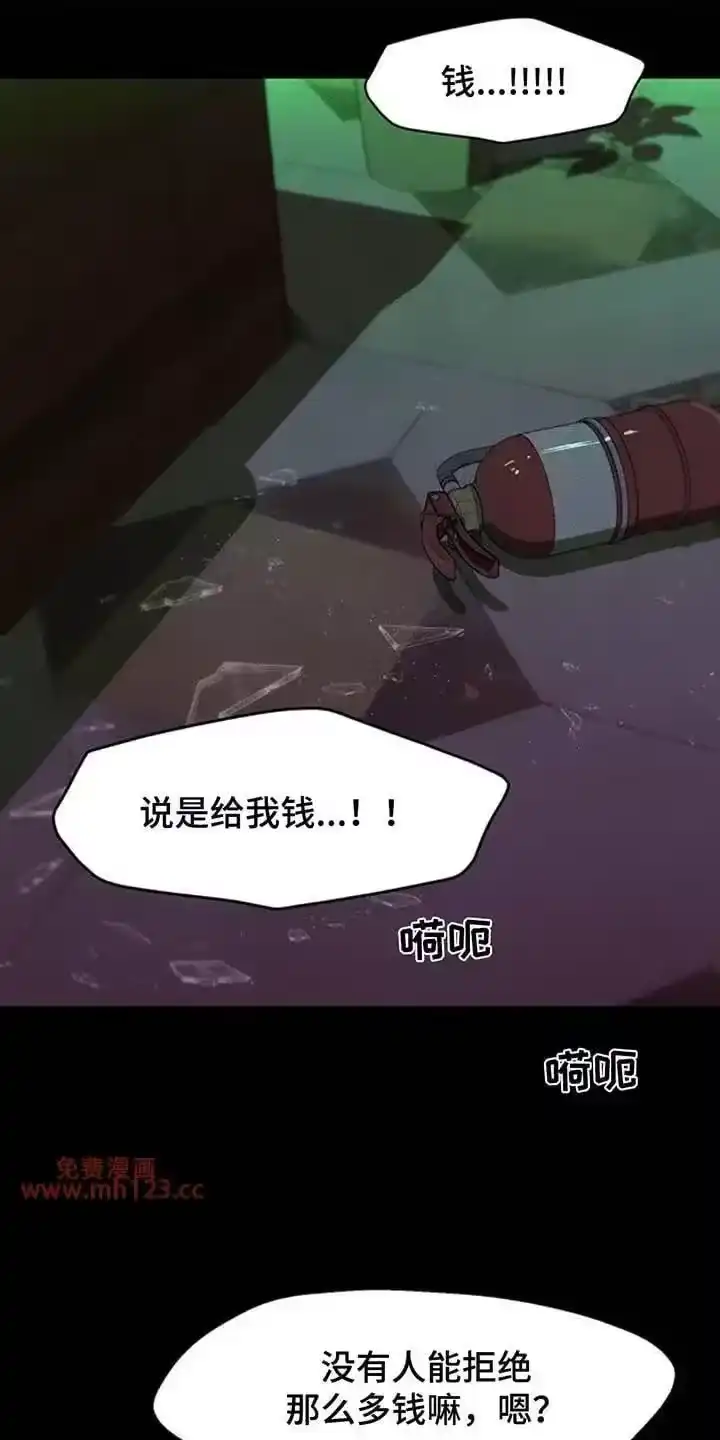 枯萎的花伤心的泪_h 第228章：应该直接绑起来 第3页