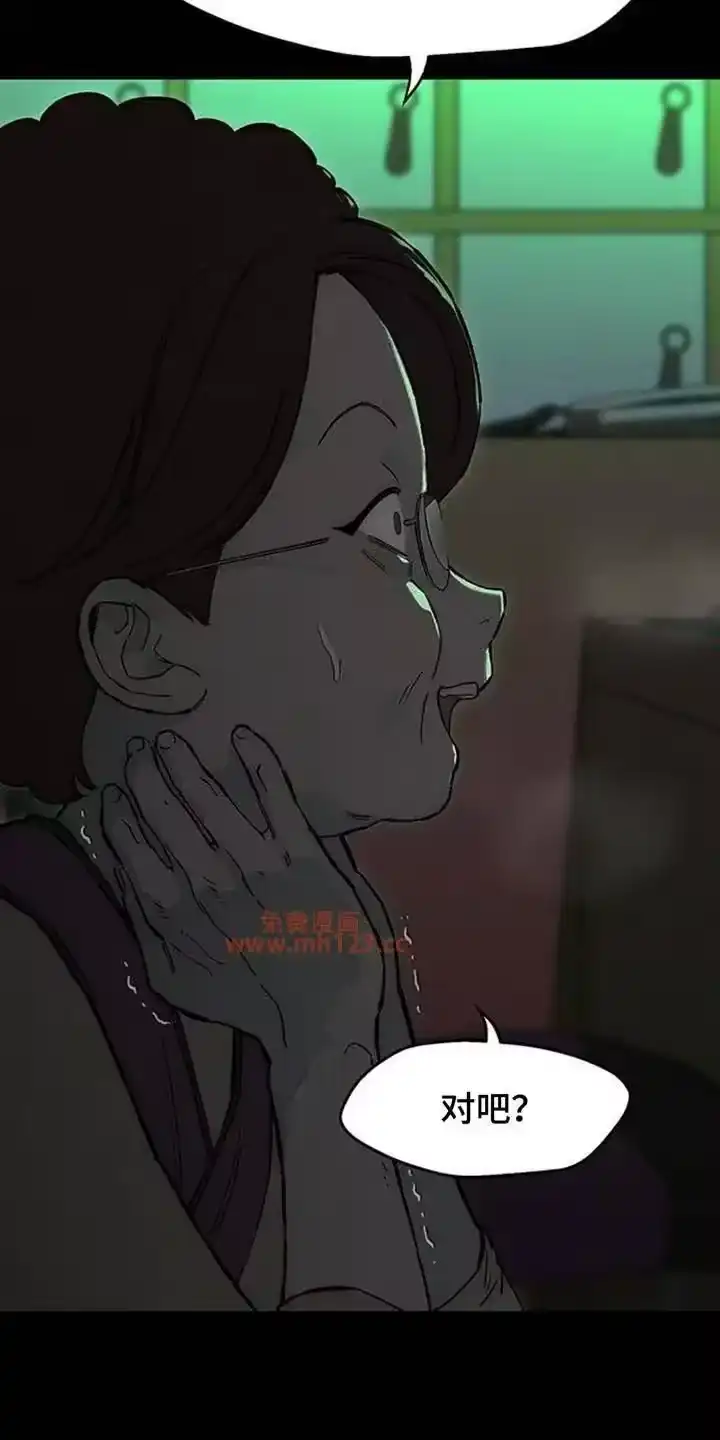 枯萎的花伤心的泪_h 第228章：应该直接绑起来 第4页
