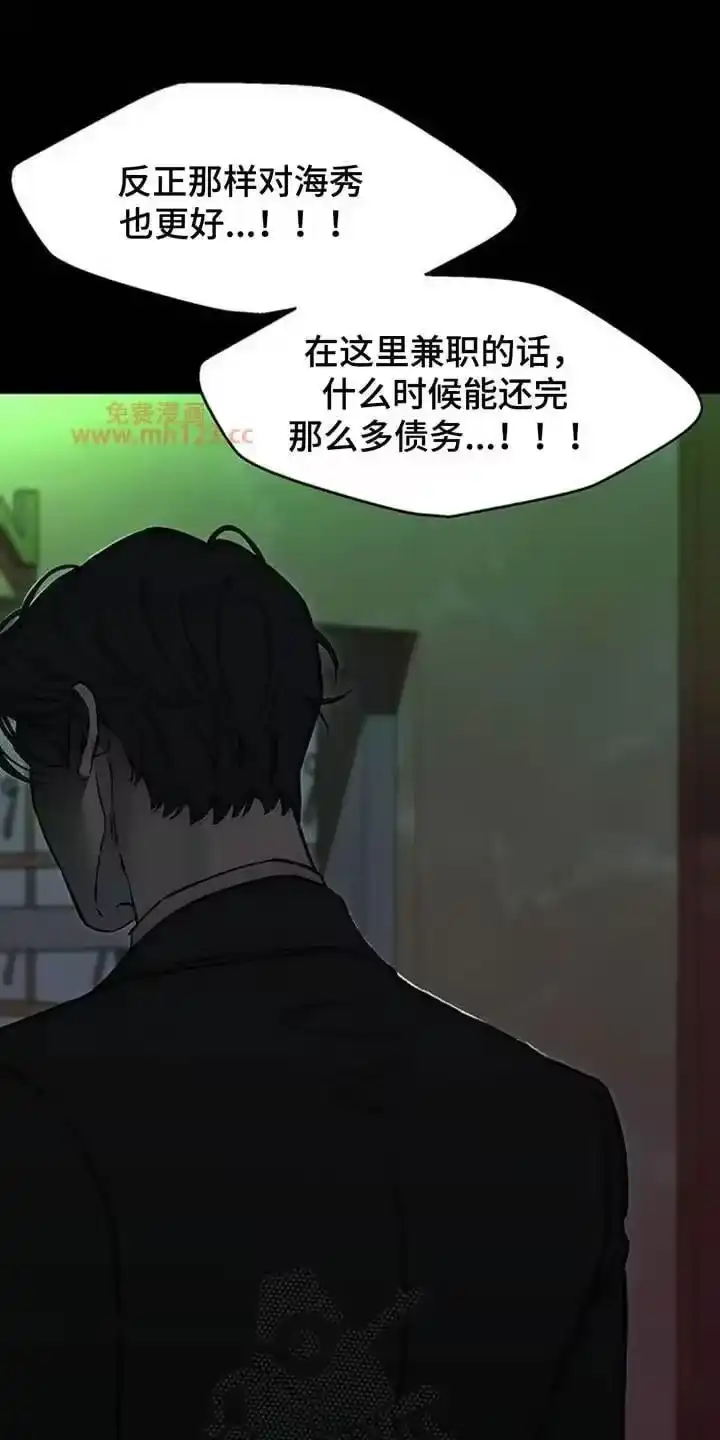 枯萎的花伤心的泪_h 第228章：应该直接绑起来 第5页