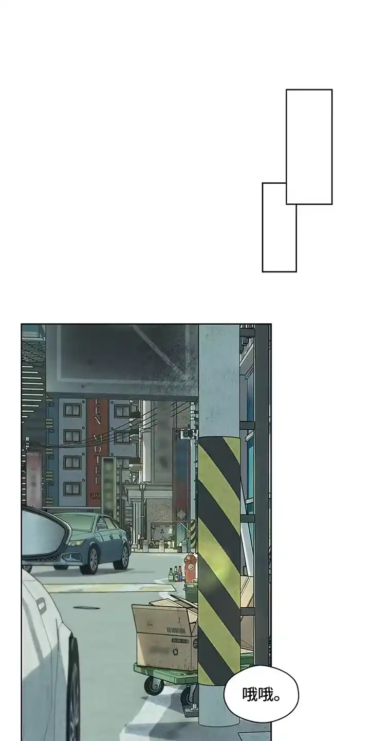 枯萎的花伤心的泪_h 第23章：交换 第1页