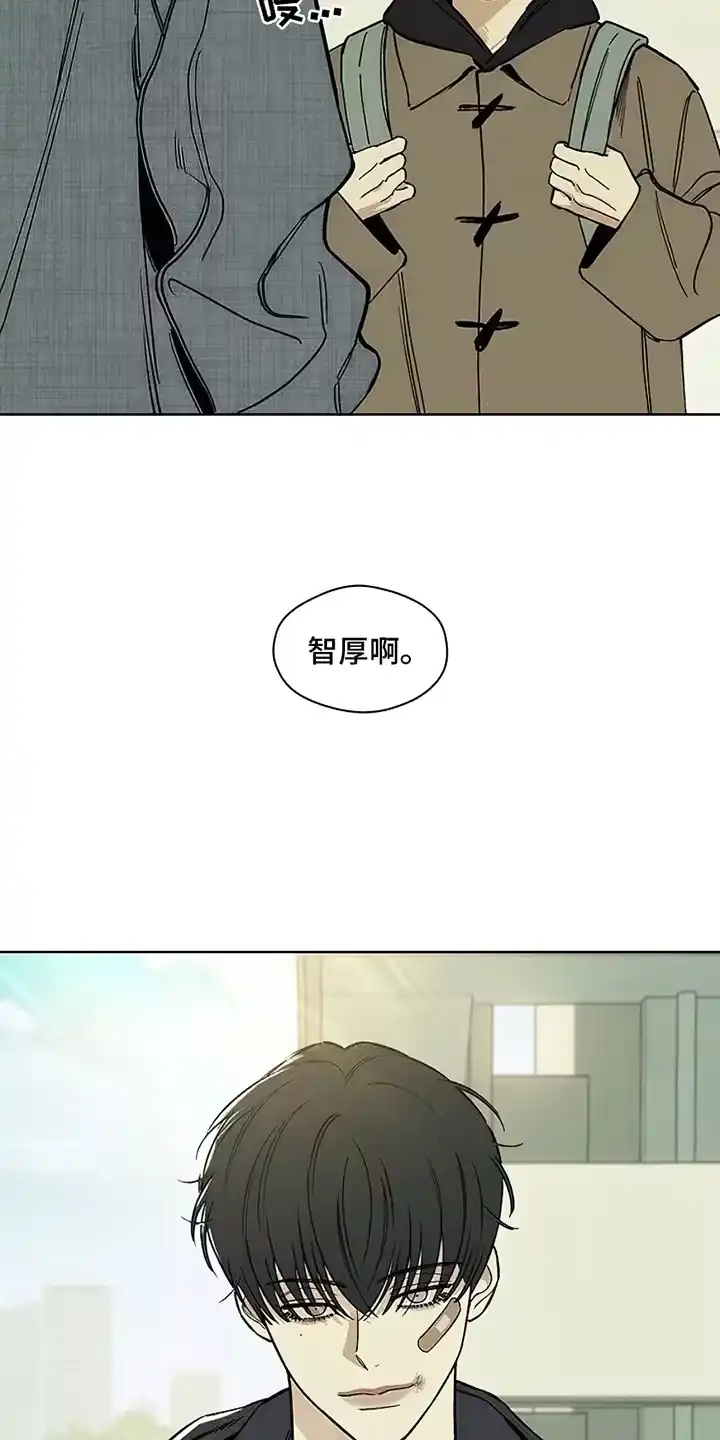 枯萎的花伤心的泪_h 第23章：交换 第11页
