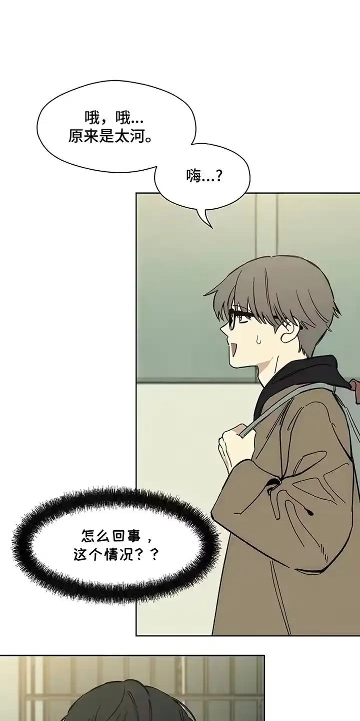 枯萎的花伤心的泪_h 第23章：交换 第13页