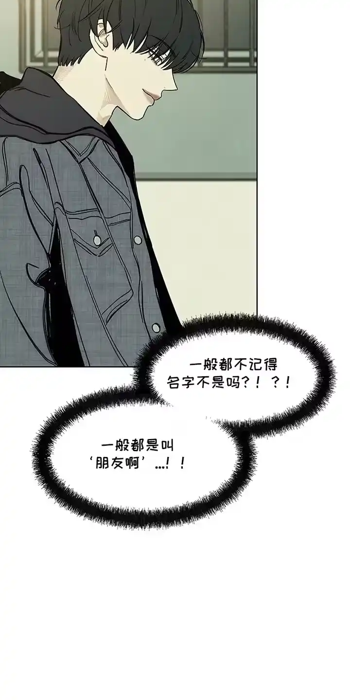 枯萎的花伤心的泪_h 第23章：交换 第14页