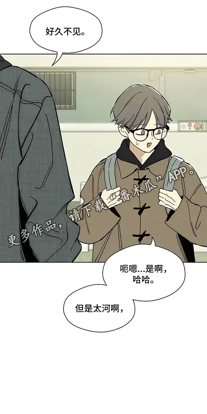 枯萎的花伤心的泪_h 第23章：交换 第15页