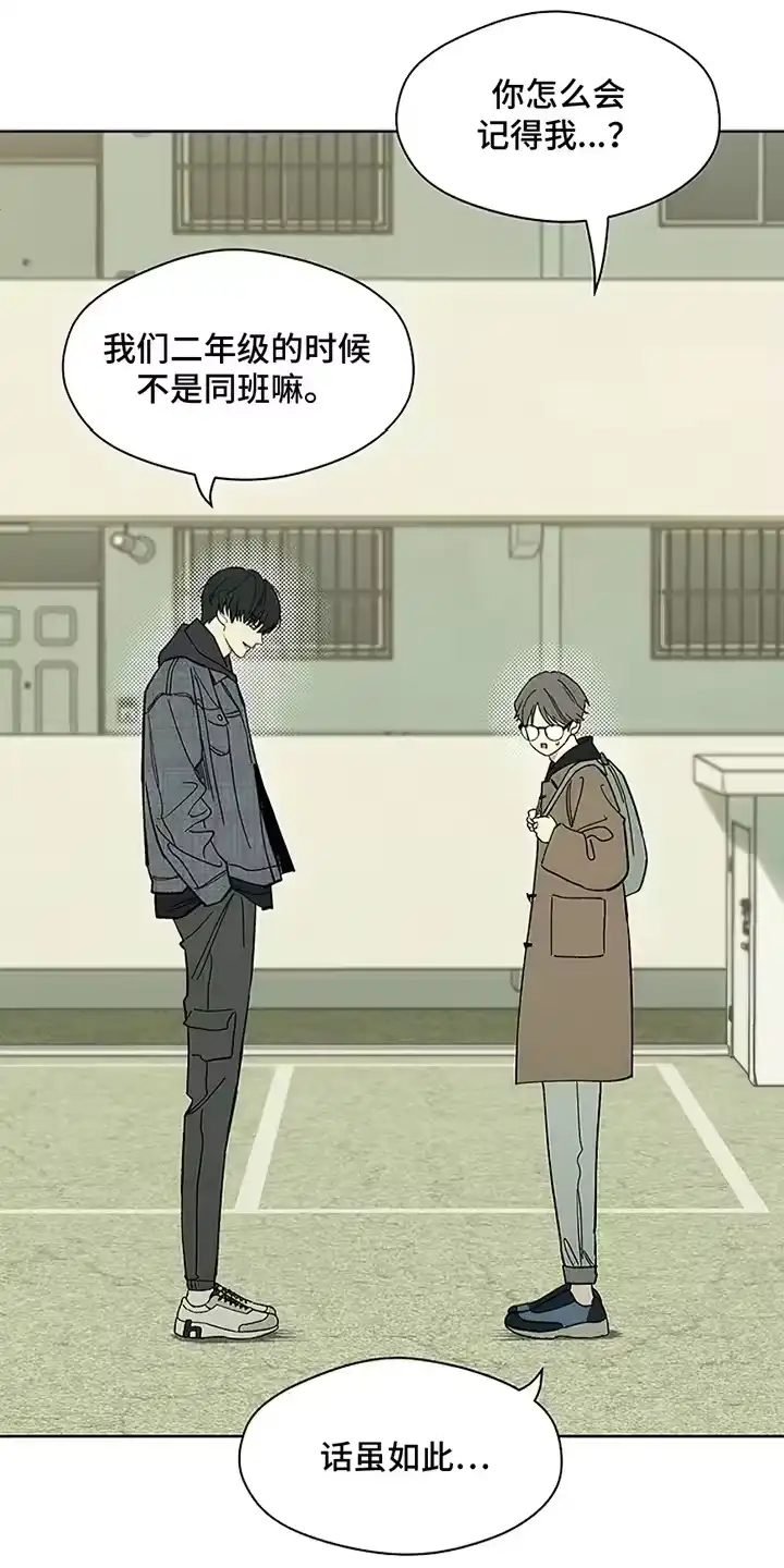 枯萎的花伤心的泪_h 第23章：交换 第16页