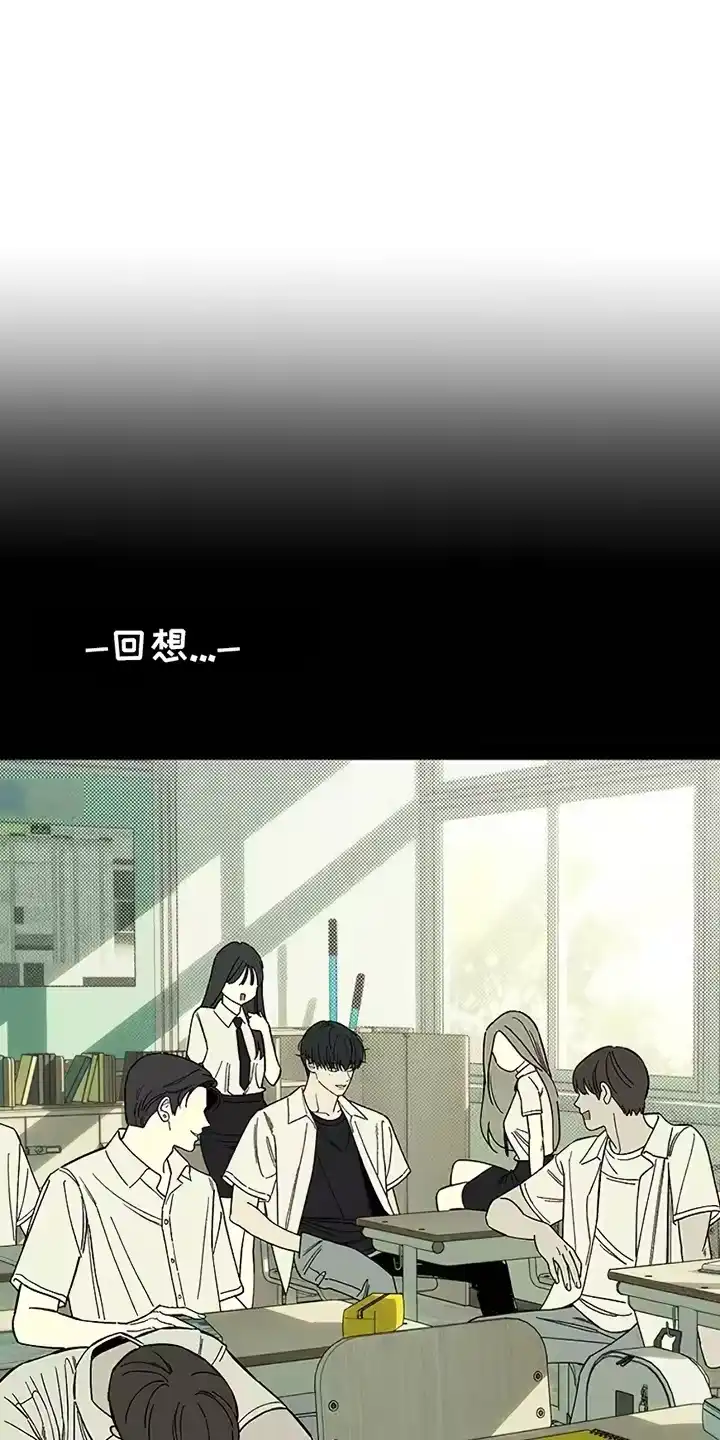 枯萎的花伤心的泪_h 第23章：交换 第17页