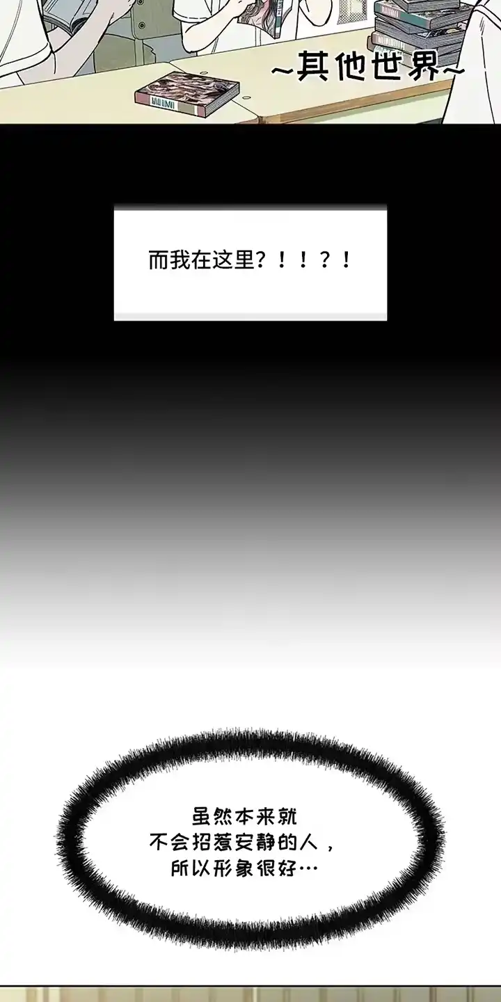 枯萎的花伤心的泪_h 第23章：交换 第19页