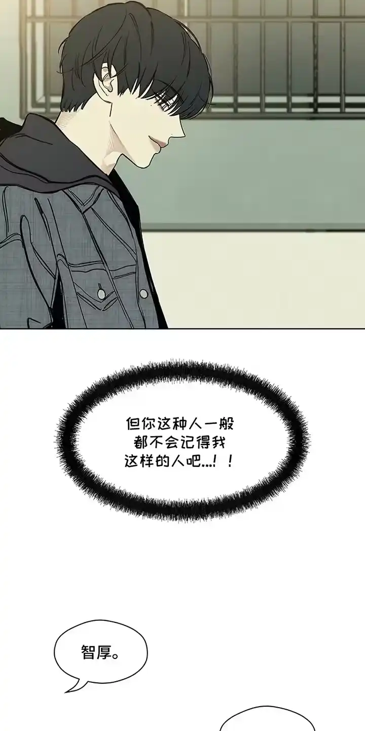 枯萎的花伤心的泪_h 第23章：交换 第20页