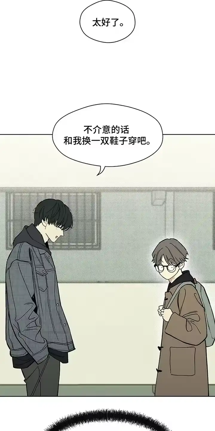 枯萎的花伤心的泪_h 第23章：交换 第23页