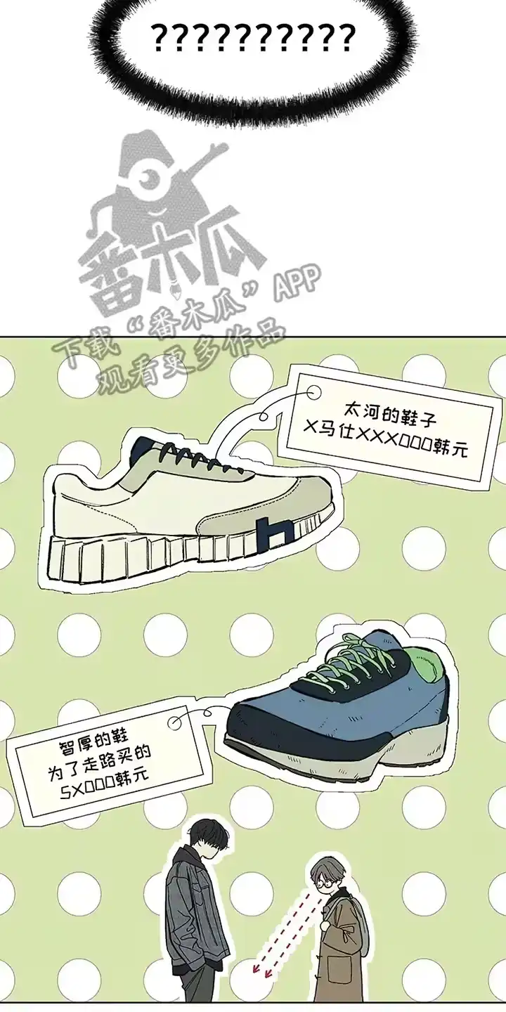 枯萎的花伤心的泪_h 第23章：交换 第24页