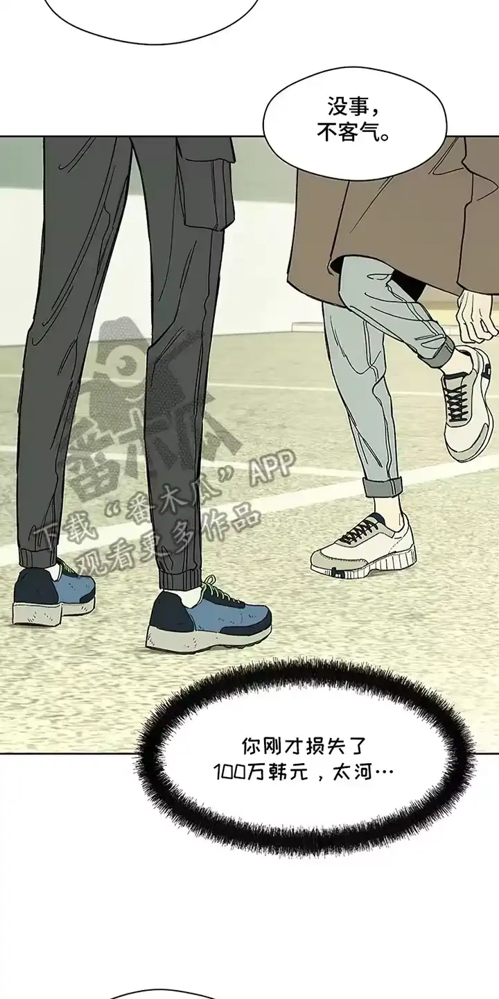 枯萎的花伤心的泪_h 第23章：交换 第27页