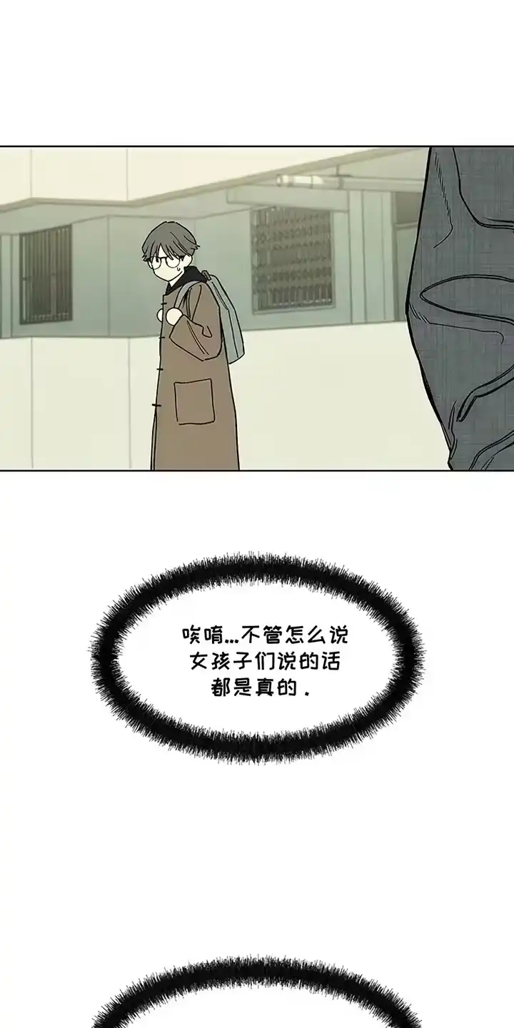枯萎的花伤心的泪_h 第23章：交换 第29页