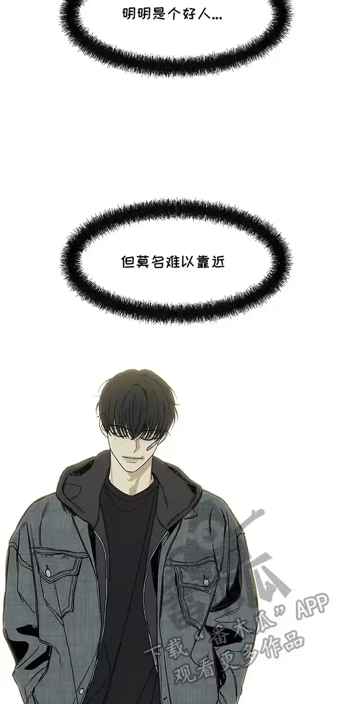 枯萎的花伤心的泪_h 第23章：交换 第30页