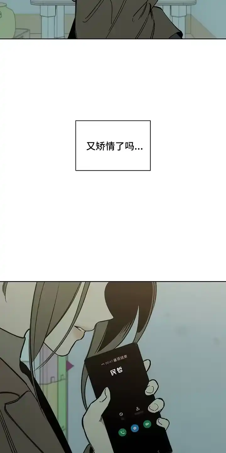 枯萎的花伤心的泪_h 第23章：交换 第5页