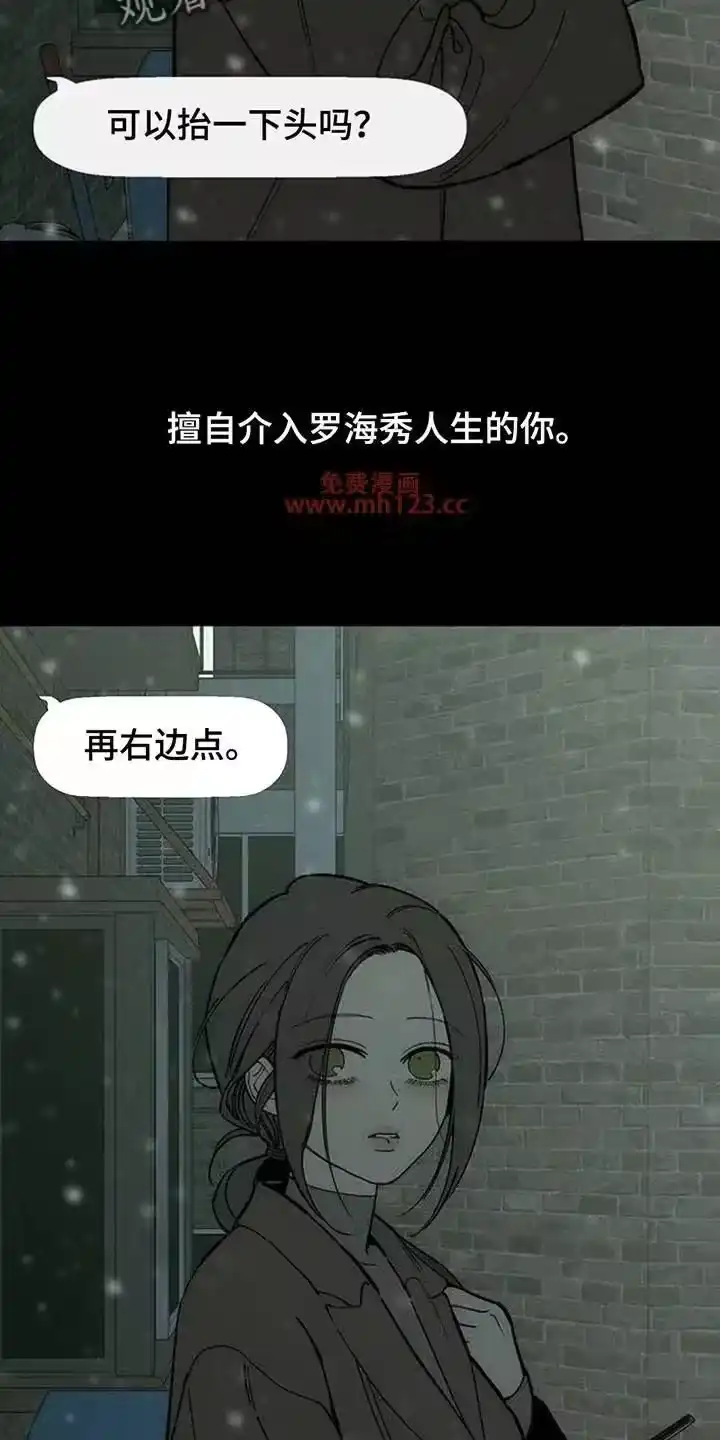 枯萎的花伤心的泪_h 第240章：因为我生气 第13页