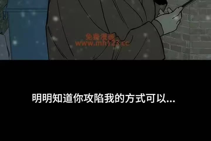 枯萎的花伤心的泪_h 第240章：因为我生气 第14页