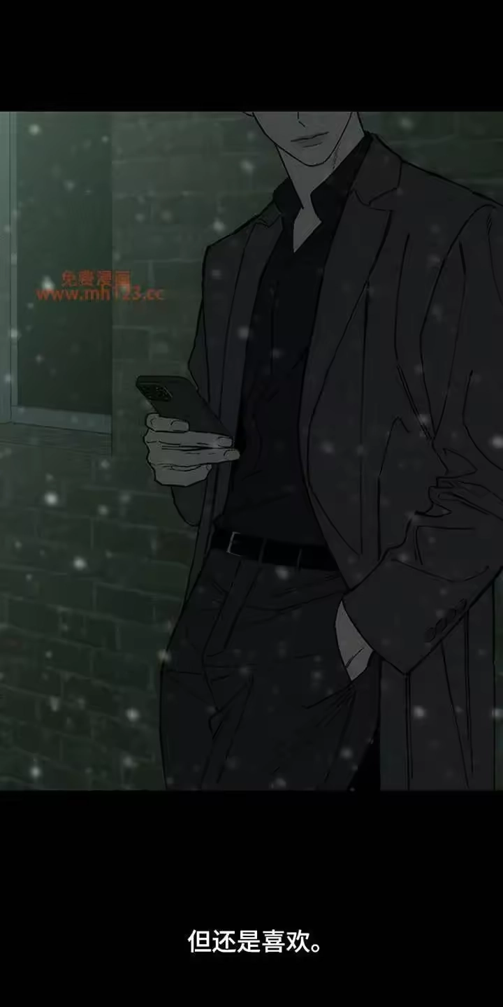 枯萎的花伤心的泪_h 第240章：因为我生气 第15页
