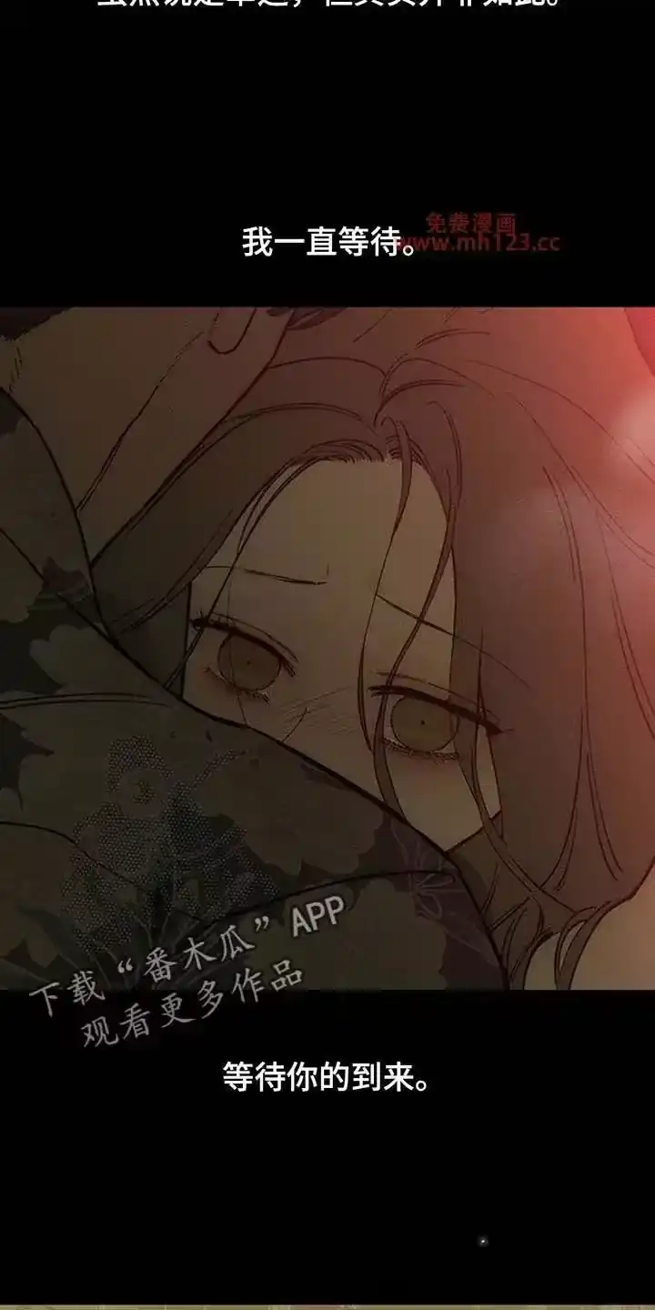 枯萎的花伤心的泪_h 第240章：因为我生气 第18页