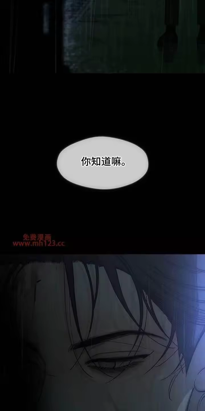 枯萎的花伤心的泪_h 第240章：因为我生气 第2页