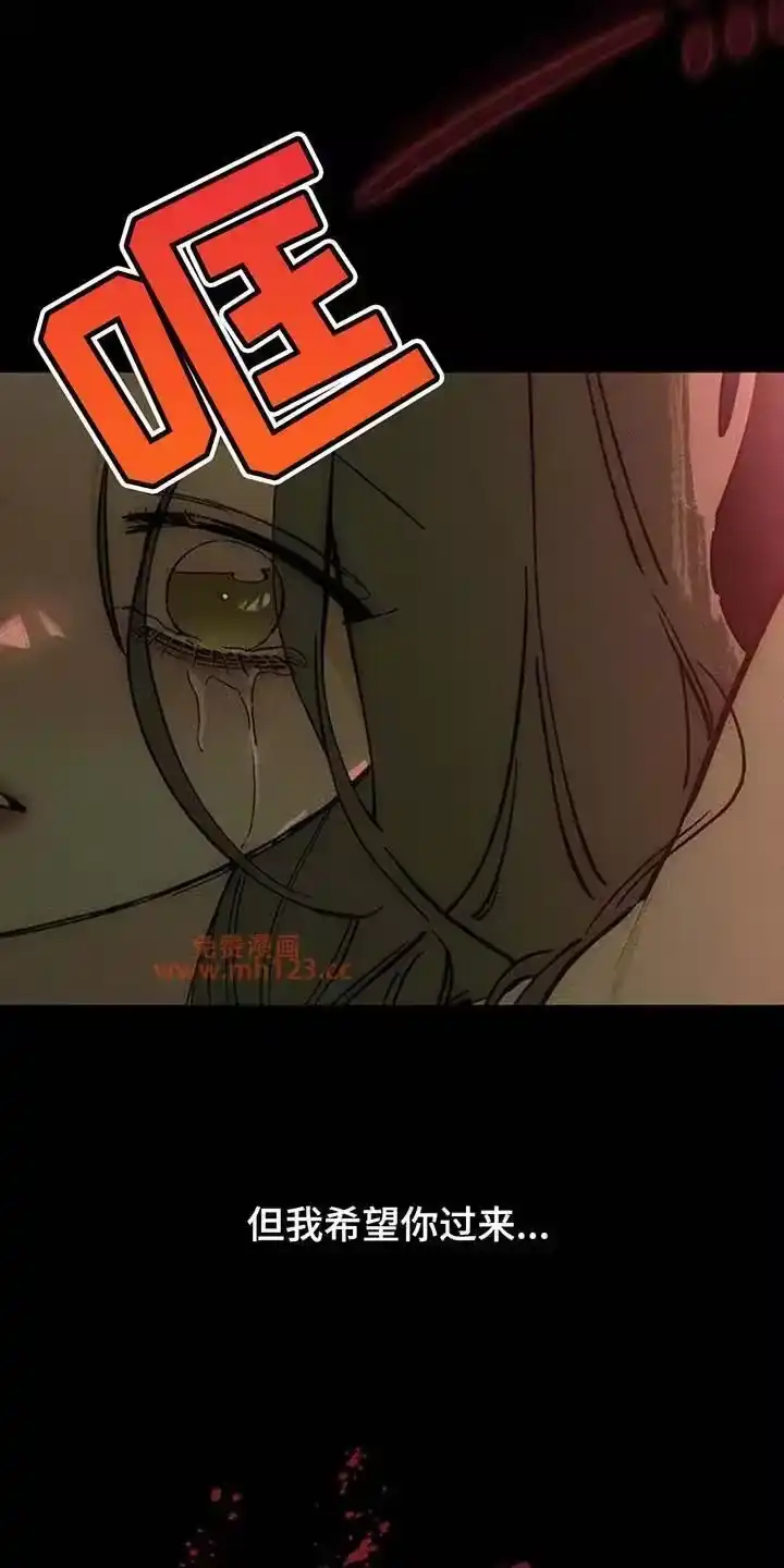 枯萎的花伤心的泪_h 第240章：因为我生气 第21页
