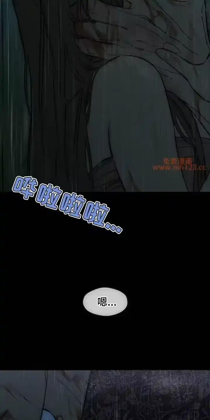 枯萎的花伤心的泪_h 第240章：因为我生气 第5页