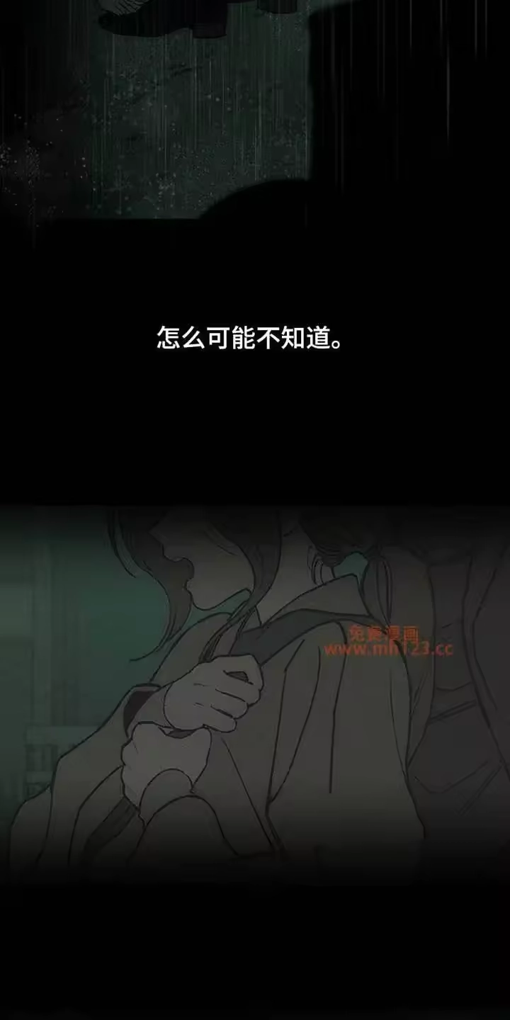 枯萎的花伤心的泪_h 第240章：因为我生气 第9页