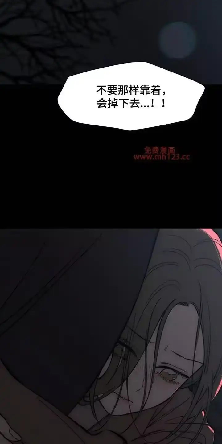 枯萎的花伤心的泪_h 第241章：心也会变 第12页