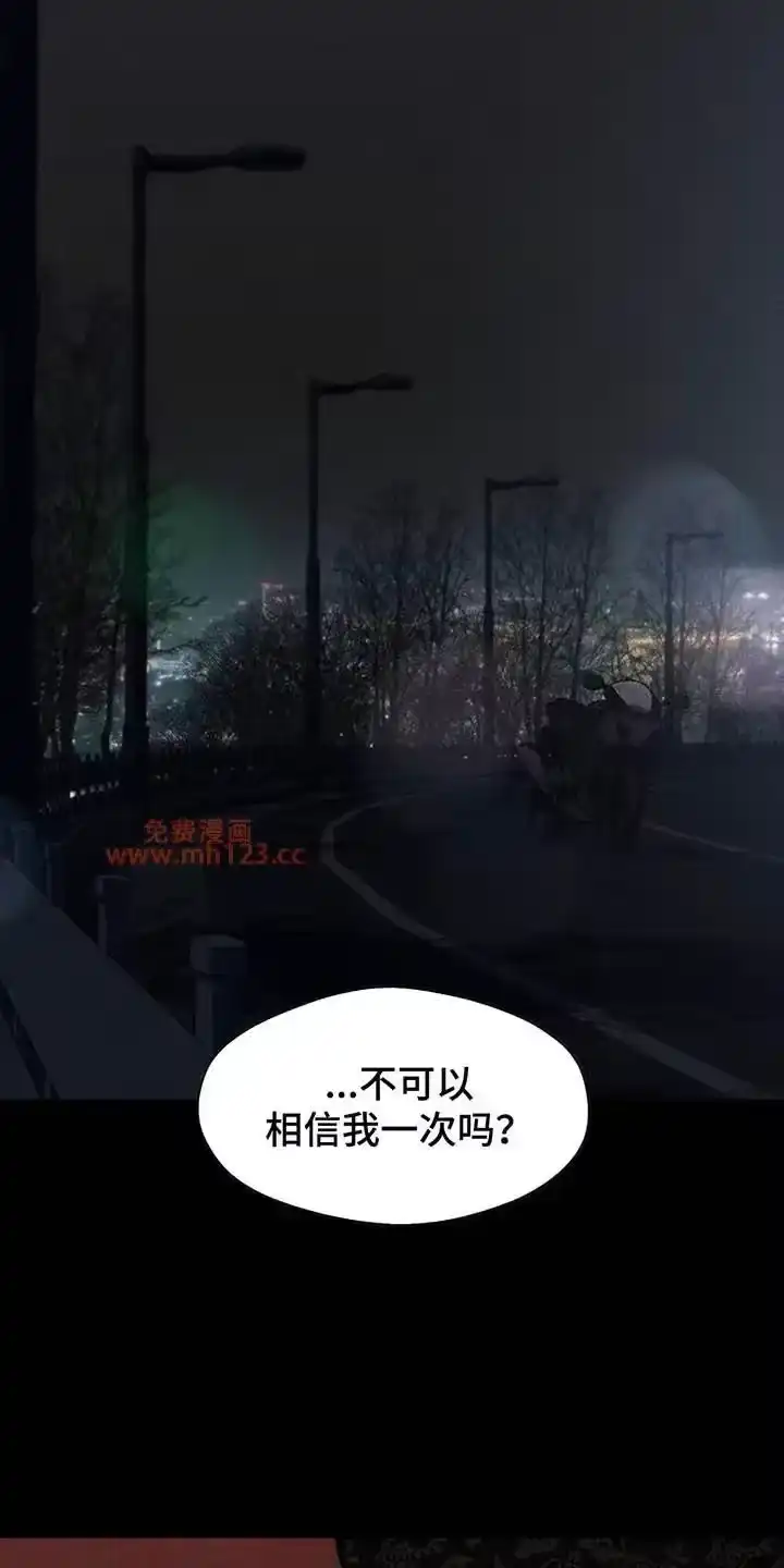 枯萎的花伤心的泪_h 第241章：心也会变 第15页