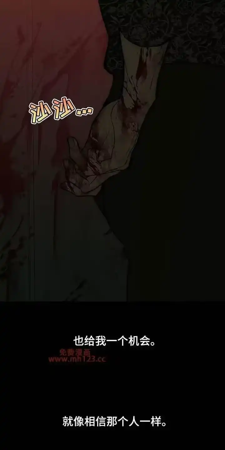 枯萎的花伤心的泪_h 第241章：心也会变 第16页
