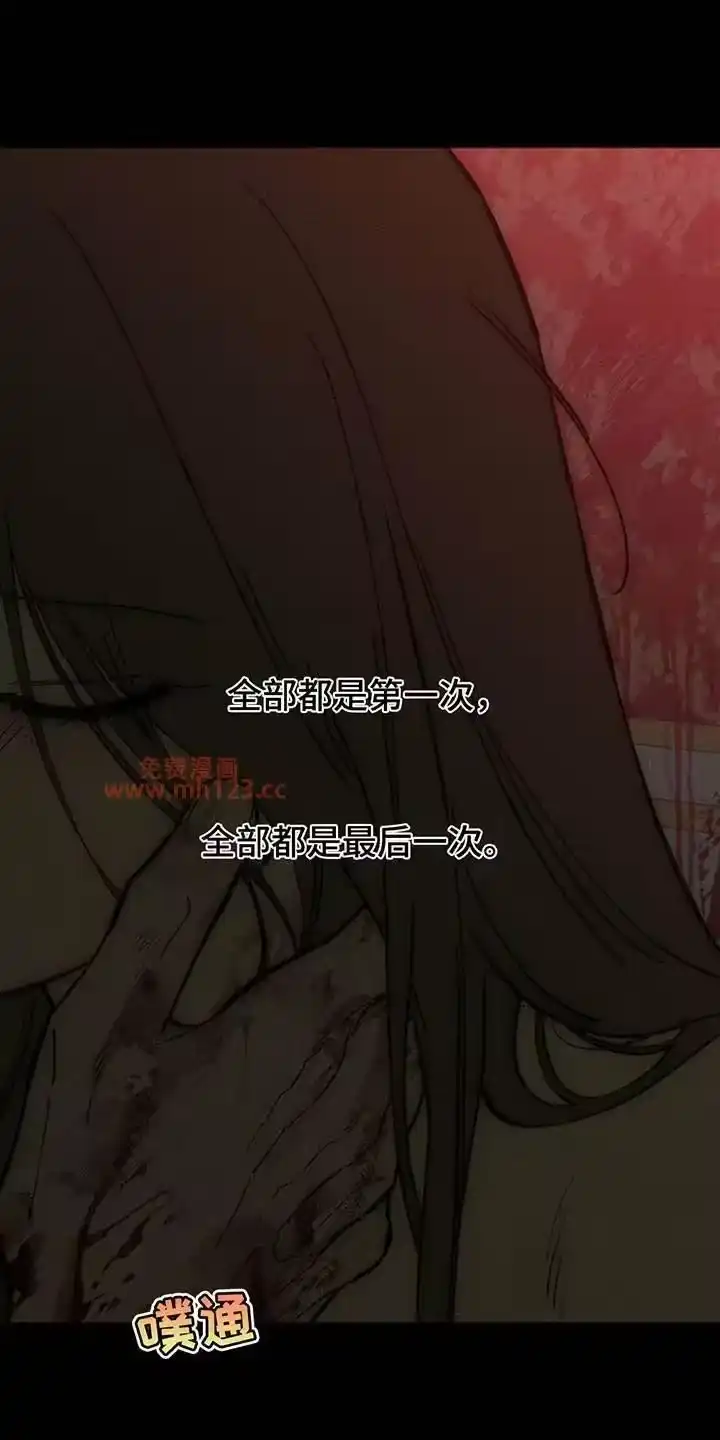 枯萎的花伤心的泪_h 第241章：心也会变 第17页