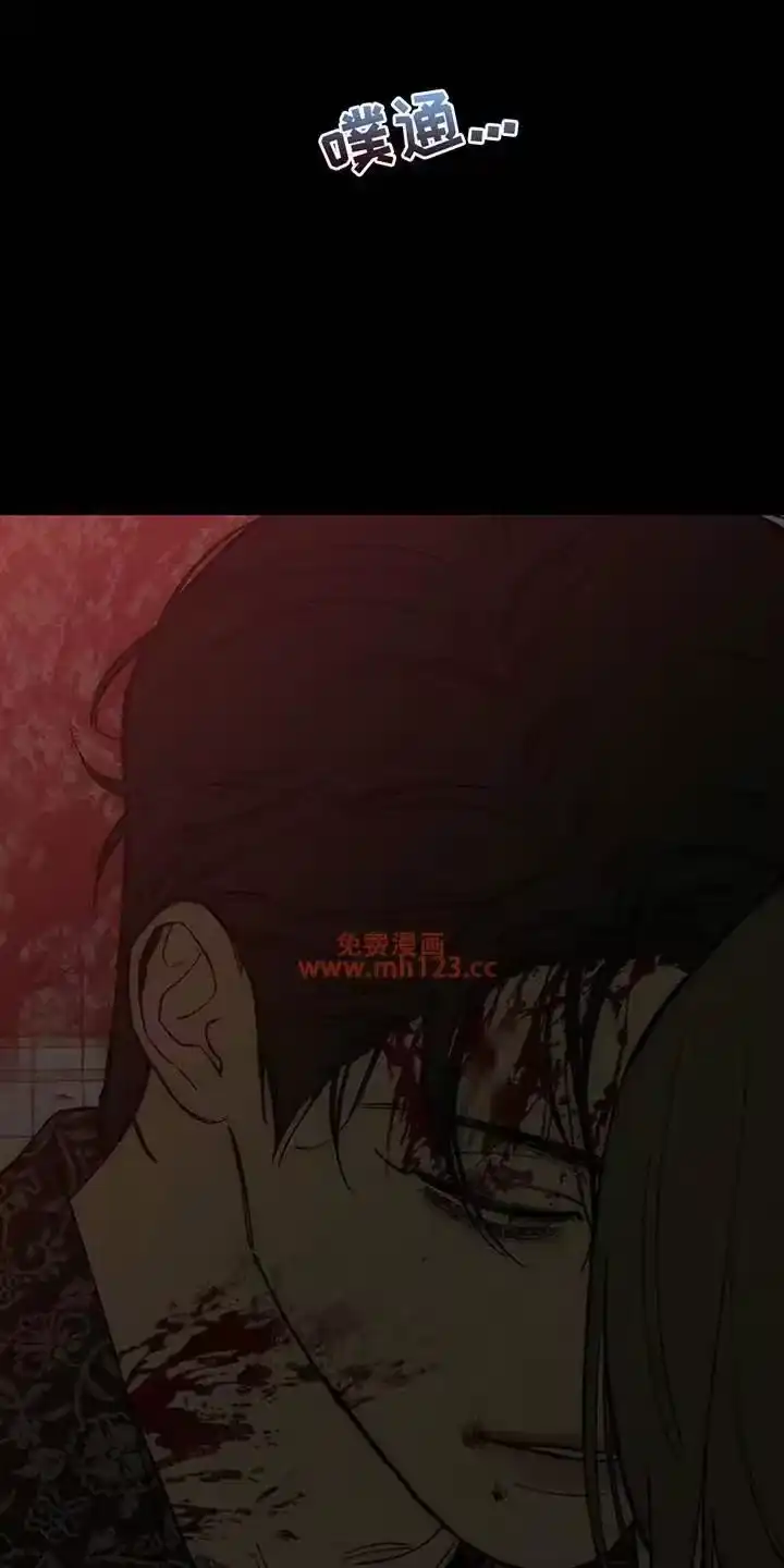 枯萎的花伤心的泪_h 第241章：心也会变 第18页