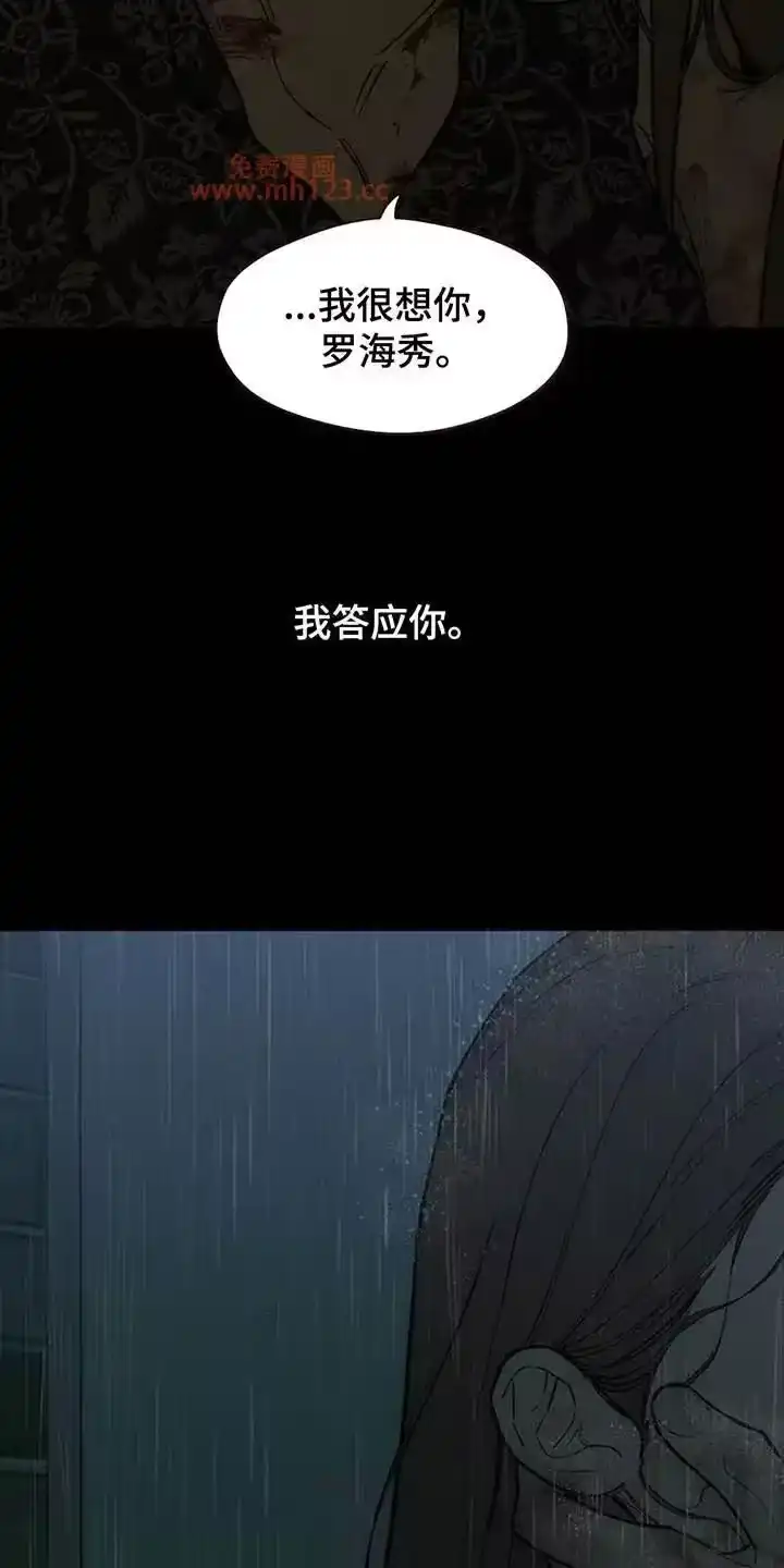 枯萎的花伤心的泪_h 第241章：心也会变 第19页