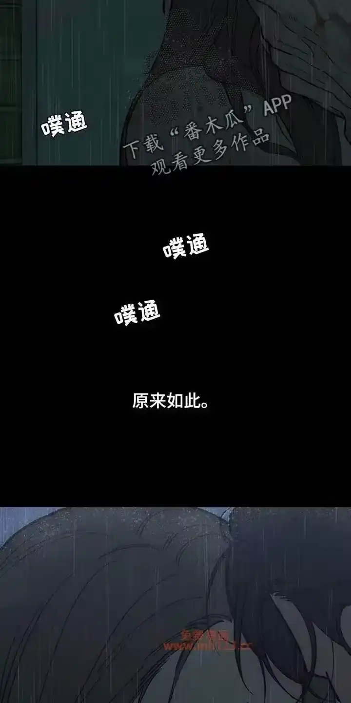 枯萎的花伤心的泪_h 第241章：心也会变 第20页