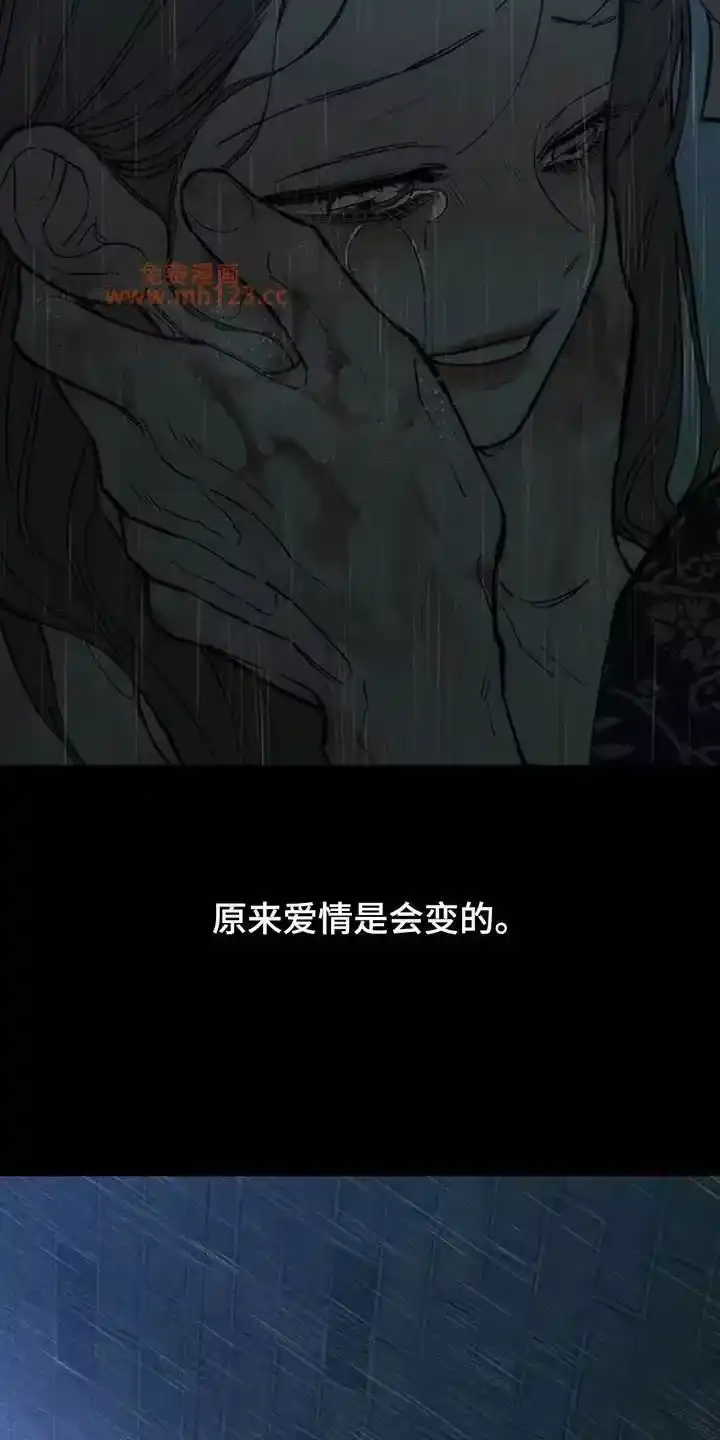 枯萎的花伤心的泪_h 第241章：心也会变 第21页