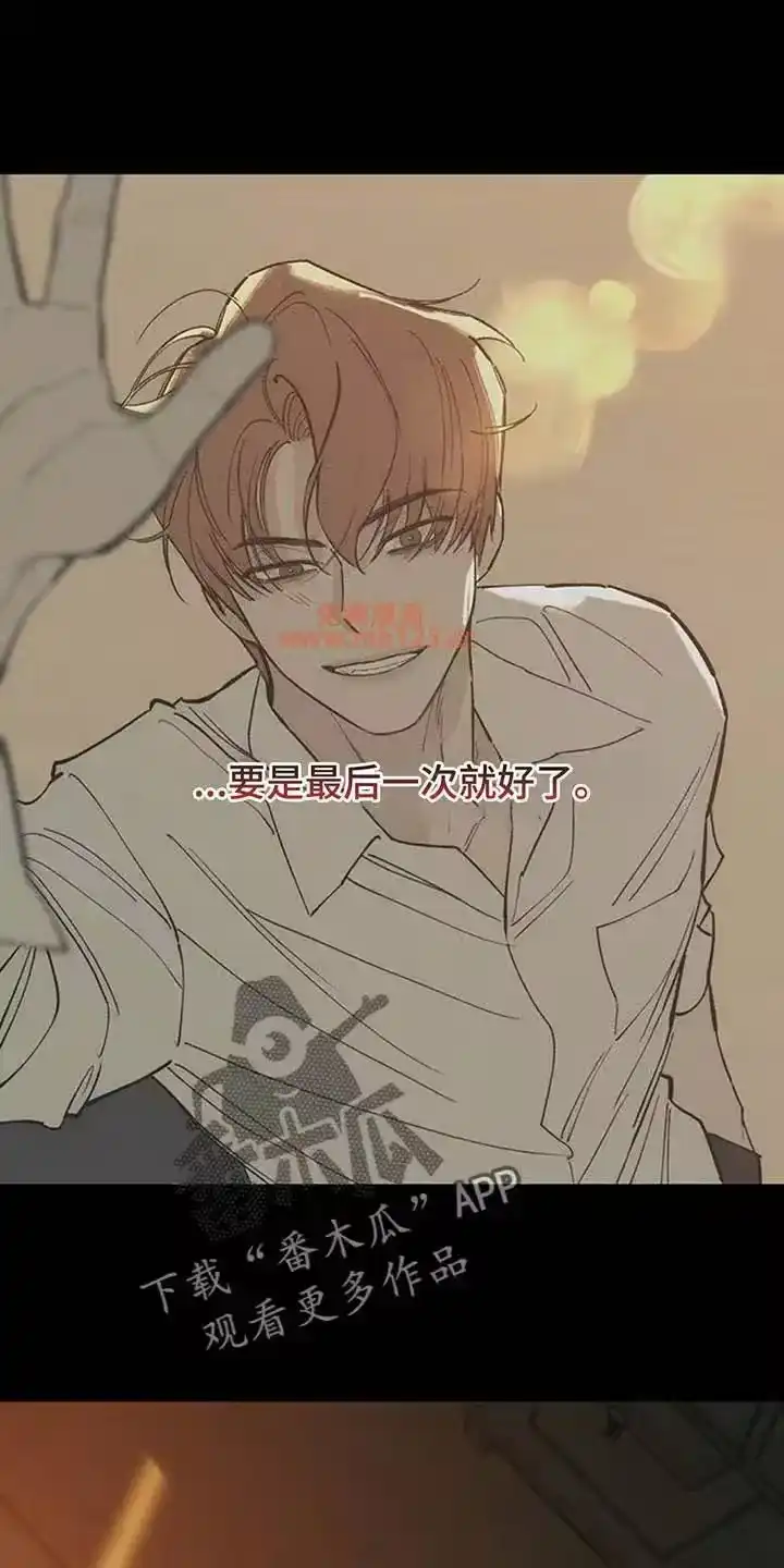 枯萎的花伤心的泪_h 第241章：心也会变 第23页