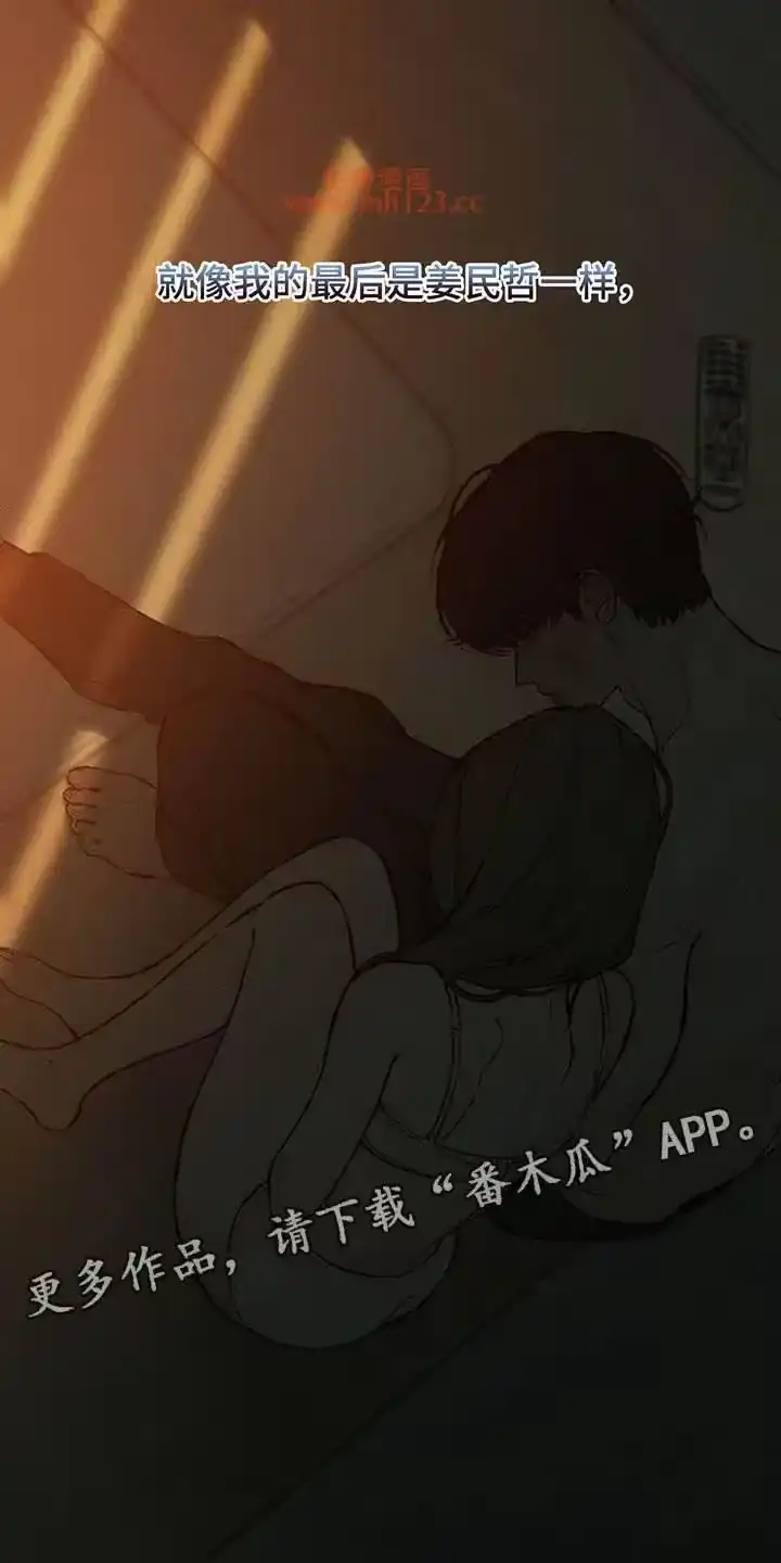 枯萎的花伤心的泪_h 第241章：心也会变 第24页