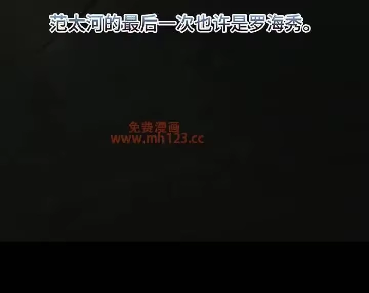 枯萎的花伤心的泪_h 第241章：心也会变 第25页