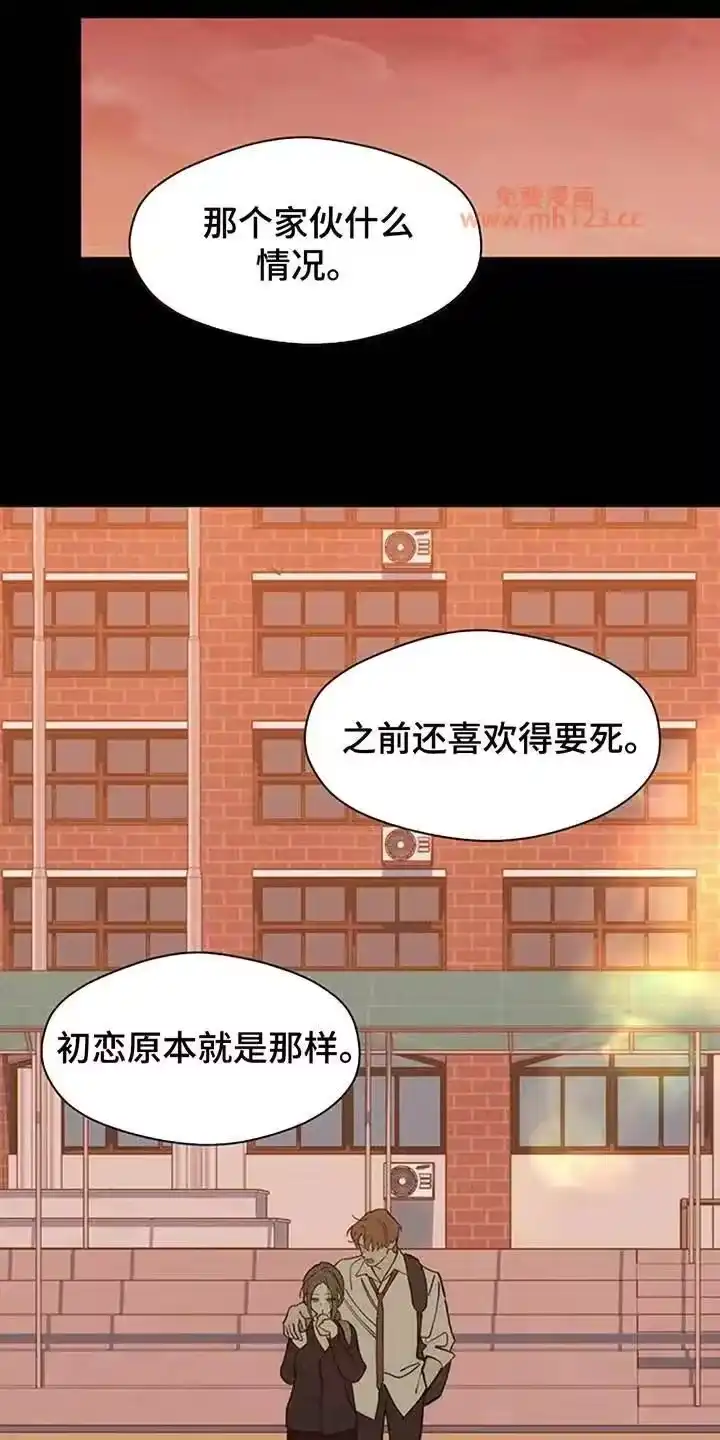 枯萎的花伤心的泪_h 第241章：心也会变 第3页