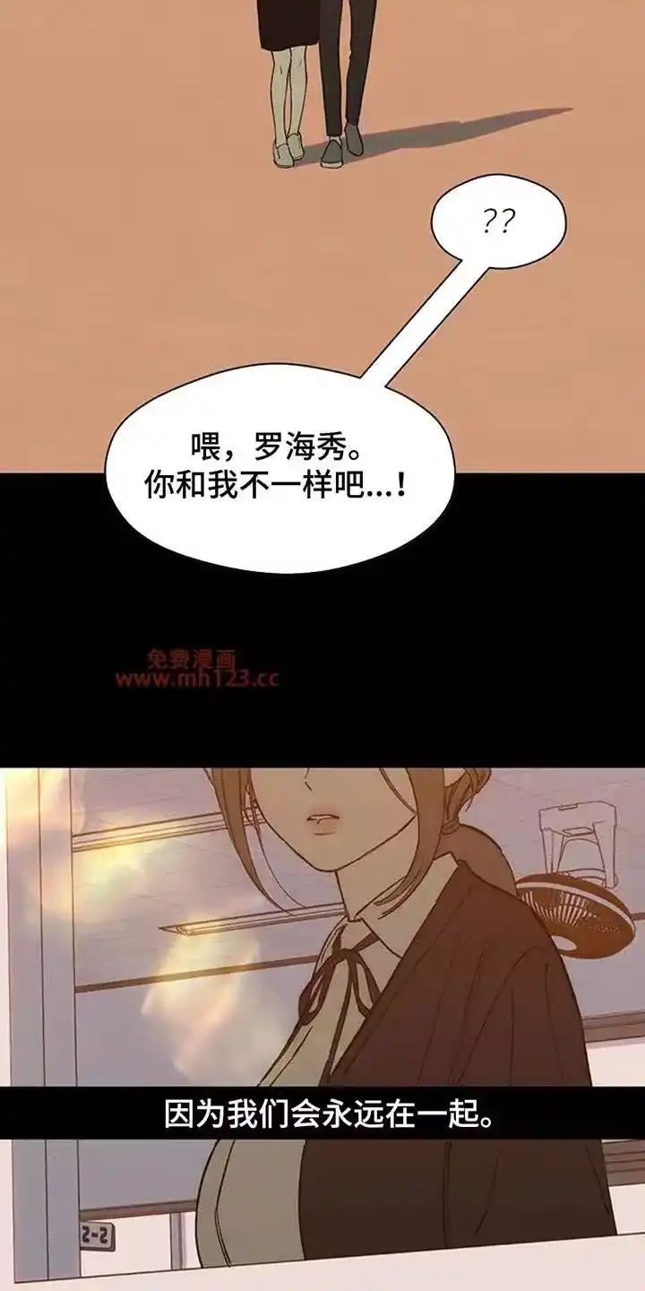 枯萎的花伤心的泪_h 第241章：心也会变 第4页