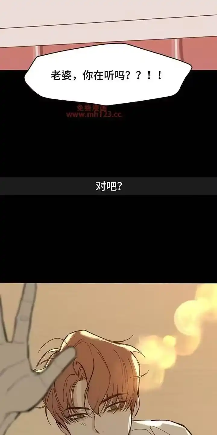 枯萎的花伤心的泪_h 第241章：心也会变 第5页
