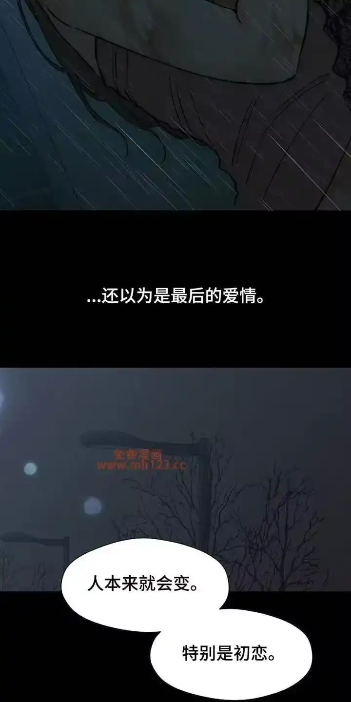 枯萎的花伤心的泪_h 第241章：心也会变 第8页