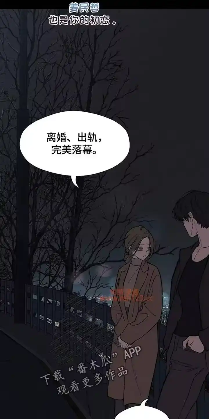 枯萎的花伤心的泪_h 第241章：心也会变 第9页