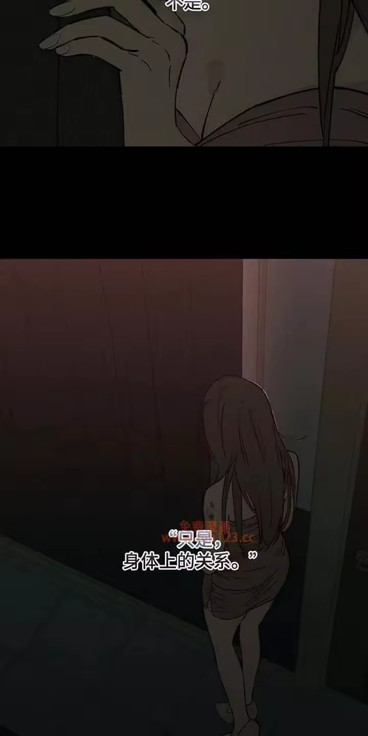 枯萎的花伤心的泪_h 第242章：故意不给我看 第22页