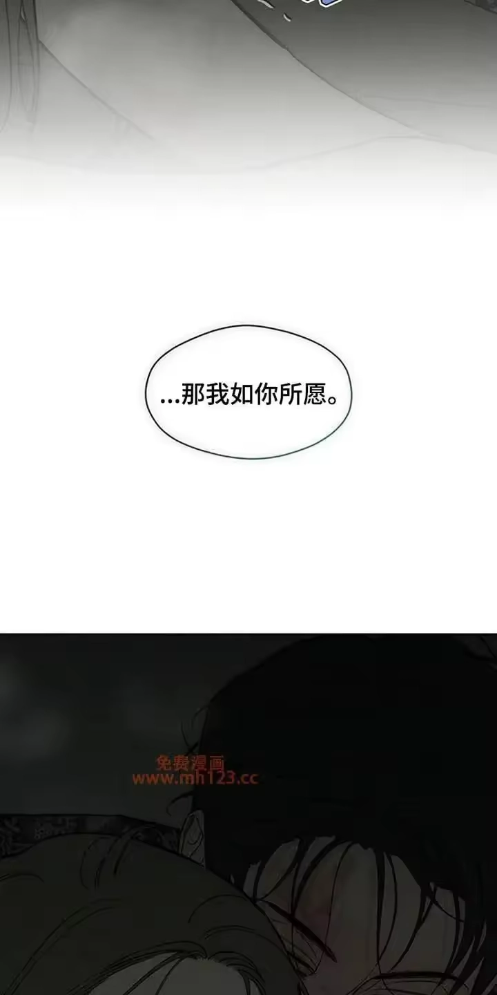 枯萎的花伤心的泪_h 第242章：故意不给我看 第26页