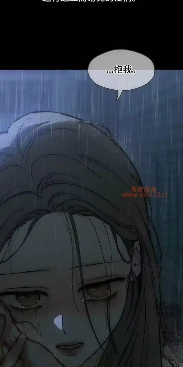 枯萎的花伤心的泪_h 第242章：故意不给我看 第4页