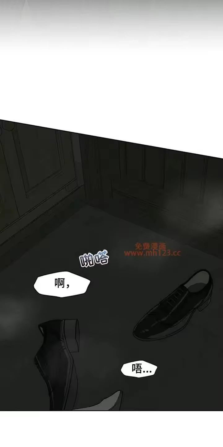 枯萎的花伤心的泪_h 第242章：故意不给我看 第7页