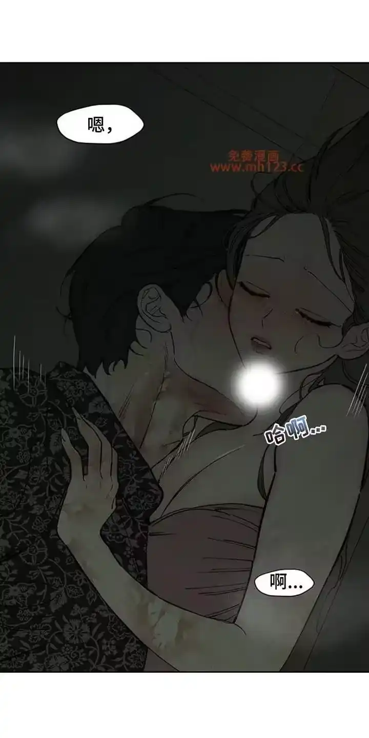 枯萎的花伤心的泪_h 第242章：故意不给我看 第8页