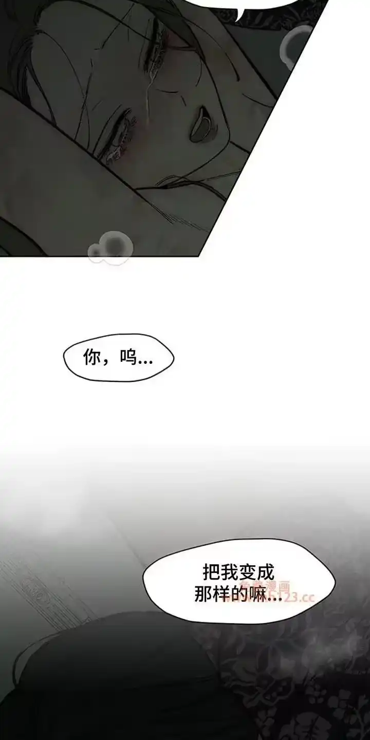 枯萎的花伤心的泪_h 第243章：温暖 第19页