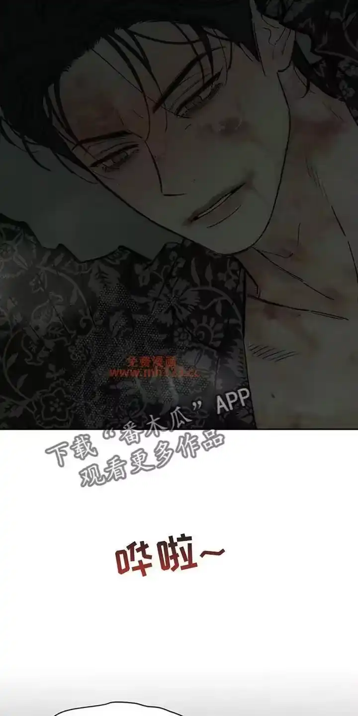 枯萎的花伤心的泪_h 第243章：温暖 第20页